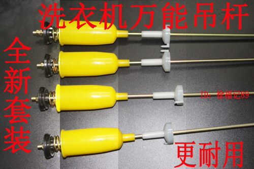 7001适用扬子全自动洗衣机电脑主板XQB75-338/70-C15H/C15F/7002- - 图3