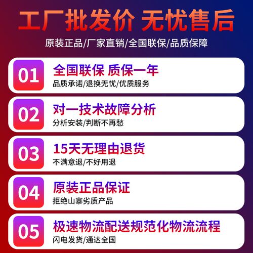 7001适用扬子全自动洗衣机电脑主板XQB75-338/70-C15H/C15F/7002- - 图2