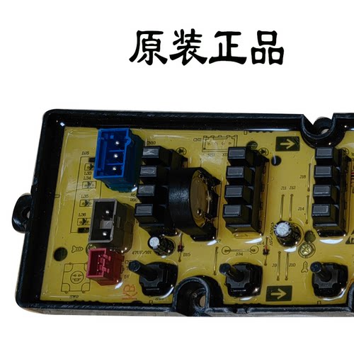 XQB260-2601适用200-2001长虹阳光洗衣机电脑板QC260M01主QS50FZ- - 图0