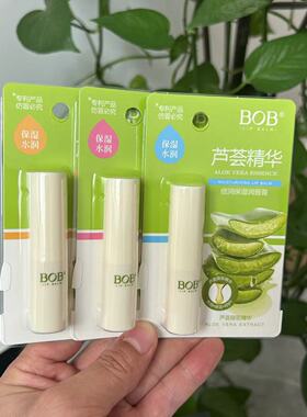 芦荟BOB保湿润唇膏倍润保湿