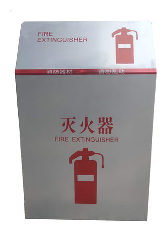 铁艺烤漆灭火箱灭火器支架消防落地灭火架2-8公斤（图案随机） - 图0