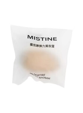 白菜价~蜜丝婷弹力美妆蛋 泡水变大 不吃粉 上妆好帮手~