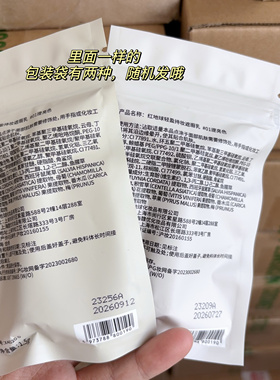 肌肤磨皮!红地球遮瑕乳小样#01提亮色1.5g 高光修容泪沟