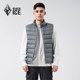 黑冰男款立领600蓬鹅绒羽绒薄款拉链马甲保暖羽绒背心8133