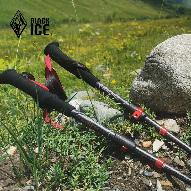黑冰户外徒步碳纤维登山杖伸缩拐杖男女专业爬山折叠手杖1602单根,淘宝优惠券,粉丝福利购,淘宝优惠卷