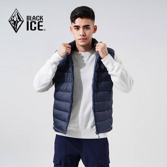 黑冰男款立领600蓬鹅绒羽绒薄款拉链马甲保暖羽绒背心8133