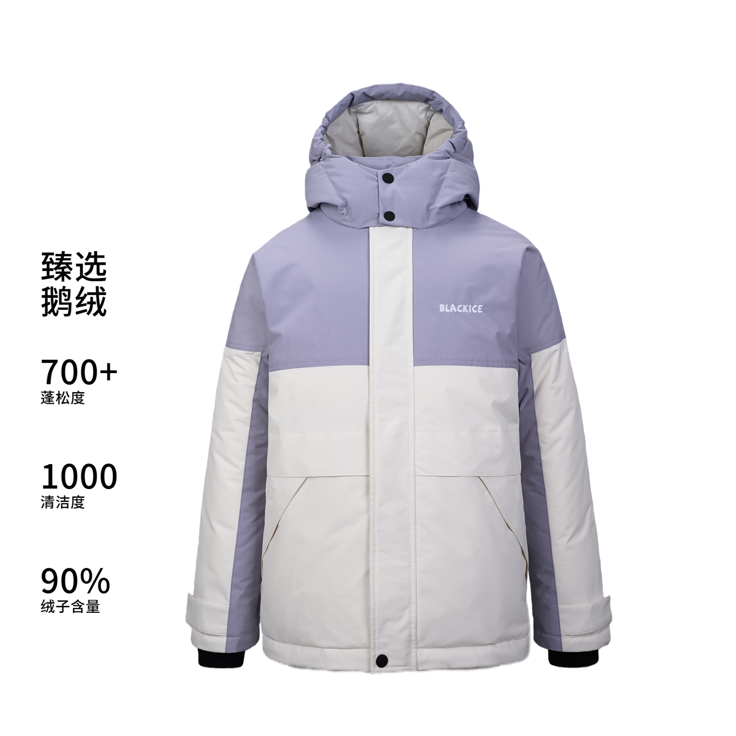 黑冰儿童羽绒服外套男女中大童25冬季700蓬白鹅绒户外连帽服9121,淘宝优惠券,粉丝福利购,淘宝优惠卷