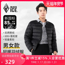 23 Winter New Pint Black Ice men and women 100 lap liners light and thin round collar small pieces Neapping down warm suit jacket 778M