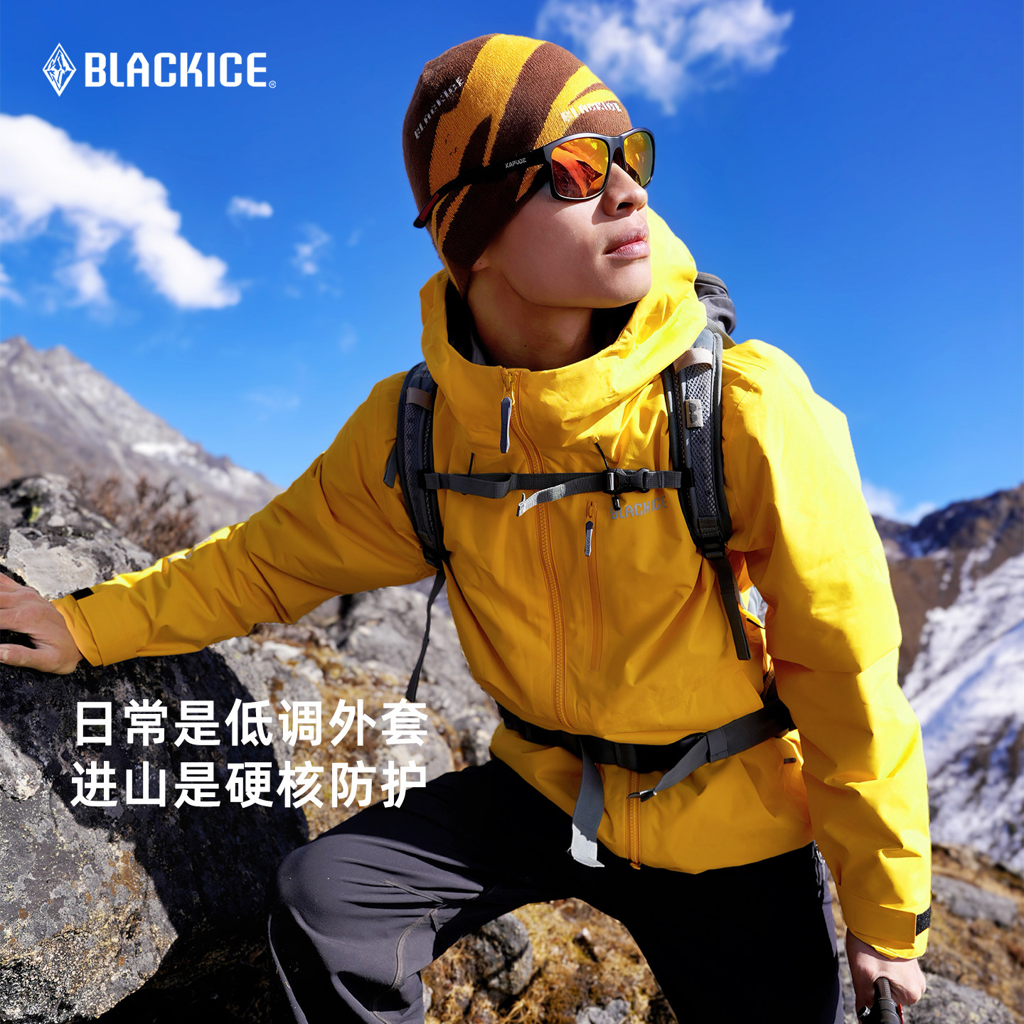 黑冰户外硬壳冲锋衣男金标p棉防寒服三合一防风防水羽绒外套2903,淘宝优惠券,粉丝福利购,淘宝优惠卷