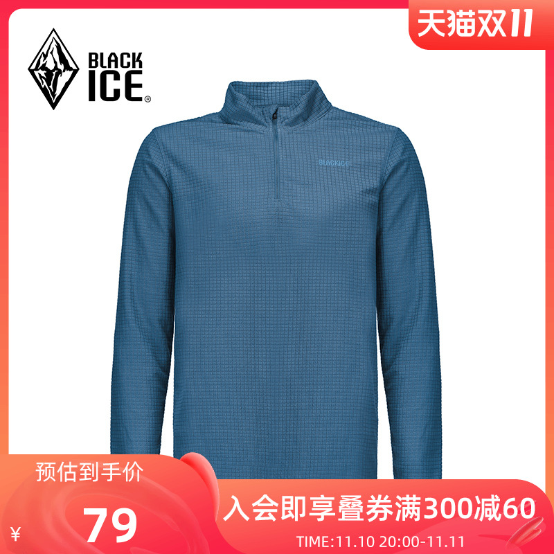 双11预告，10日20点：BLACKICE黑冰 男士华夫格抗菌抓绒衣 多色