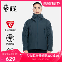 23 Winter new Black Ice Male section Lianhood windproof and warm light jacket Sport gold Label P cotton clothing F8001