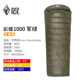 Blackice Black Ice Cai Die Series Outdoor Campaign Campaignable Pluffy Pluffy Sleeping Bag Adult Envelopment