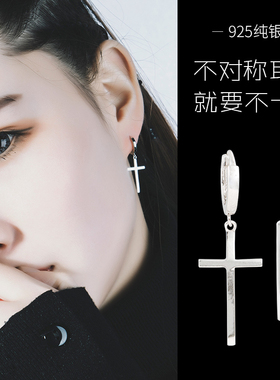 925银耳环男女可戴潮十字架纯银