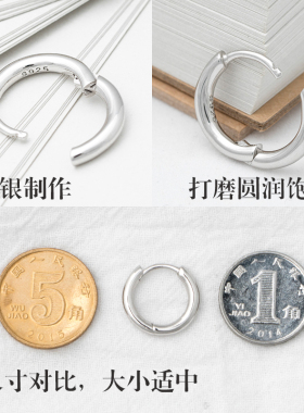 纯银个性简约圆圈圈女单只耳环