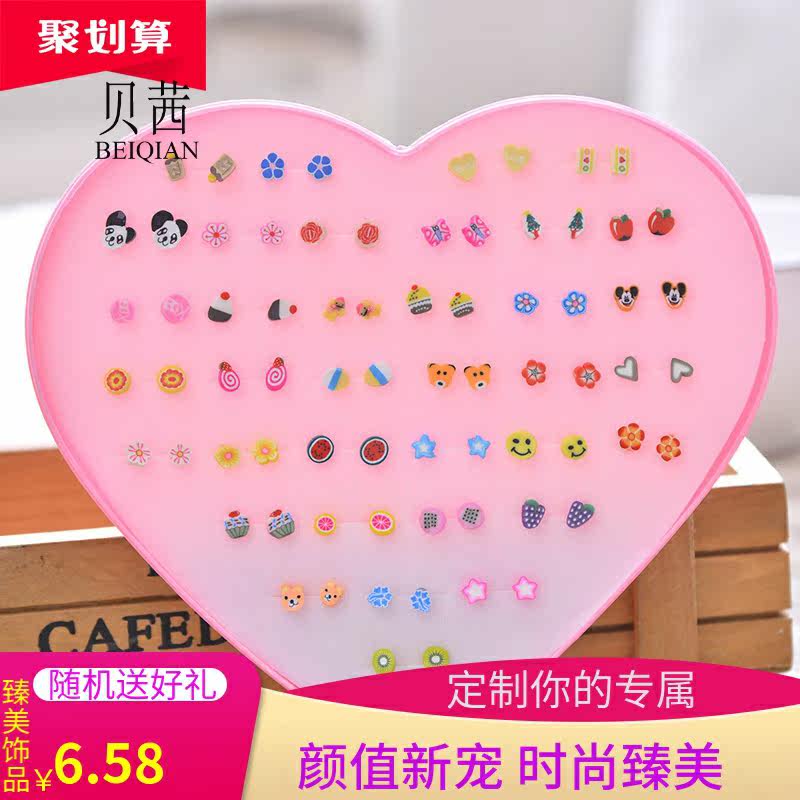 bq36对儿童洞耳环耳钉胶针盒装9.9 贝茜耳钉