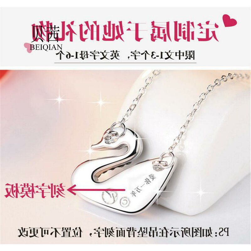 bq黑天鹅女镶520999奇锆纯银吊坠 贝茜项链