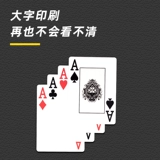 Пластиковые водонепроницаемые профессиональные матовые игральные карты из ПВХ, можно стирать