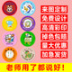 Customized children's reward coin points card, kindergarten points coins, elementary school students' reward coins, reward cards, exchange tokens