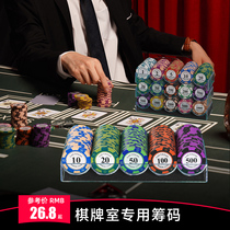 Mahjong Chips Chess room Special cards Chips Coin Texas Poker Poker Points Money for the code coins for mahjong playing cards