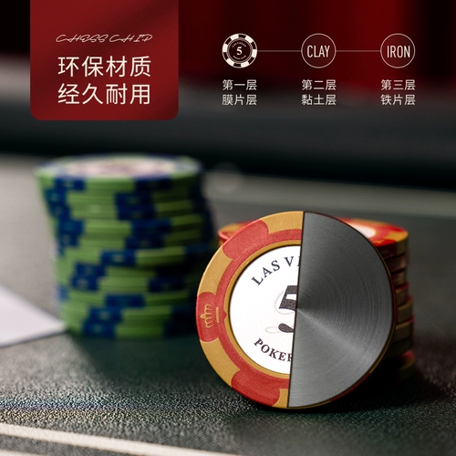 Шахматы с чипсом и кардами Mahjong Special Card Card Coin Coin Texas Poker Stroke, чтобы сыграть Mahjong, чтобы играть в карты монеты для Mahjong