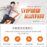 Поймаем мобильный телефон Monster, WeChat Sports Sports Sware Swipe Artor Automatic Swinger Swinger