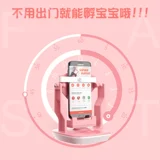 Помахивание движения качания по поводу качания автоматически ходило по количеству свингеров, чтобы поймать монстров, чтобы помочь