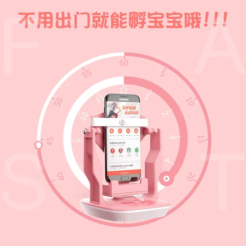 Помахивание движения качания по поводу качания автоматически ходило по количеству свингеров, чтобы поймать монстров, чтобы помочь