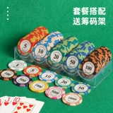 CHIP CARRENCE Mahjong Poker Chip Card Play Card Card Card Card Card Special Token's Kids Points Card Card Card