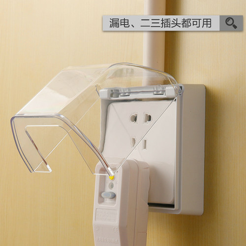 奥柯朗 86型明装开关插座防水盒 卫生间浴室热水器透明加高防溅盒 - 图3