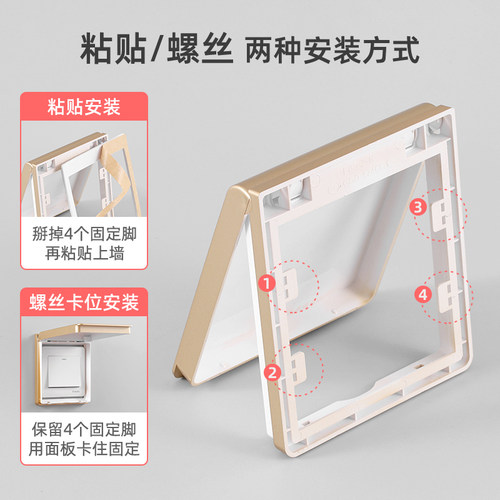 86型超薄浴霸开关防水罩浴室粘贴式防水插座防水盒防溅盒保护罩盖-图1