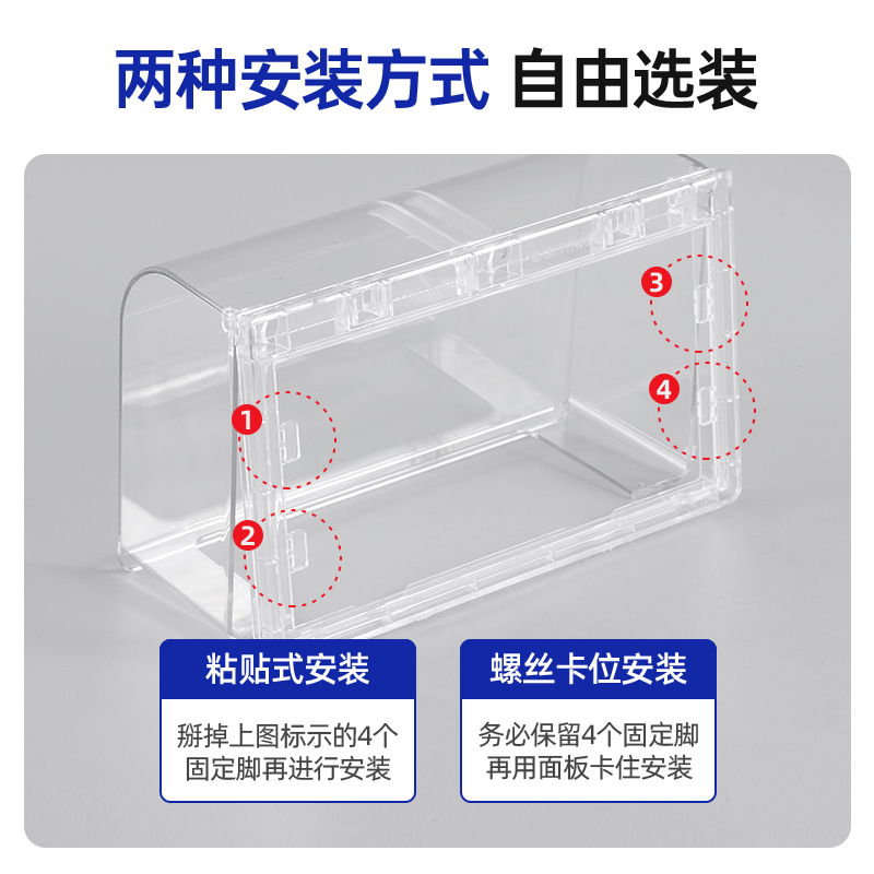 双86型两位防水盒粘贴式加高防水罩智能马桶插座防溅盒插头保护盖