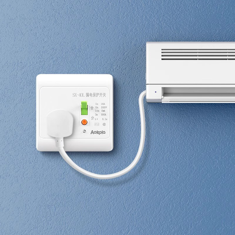 86型2p漏电保护插座10A16A开关家用电热水器空调柜机防触电保护器,淘宝优惠券,粉丝福利购,淘宝优惠卷