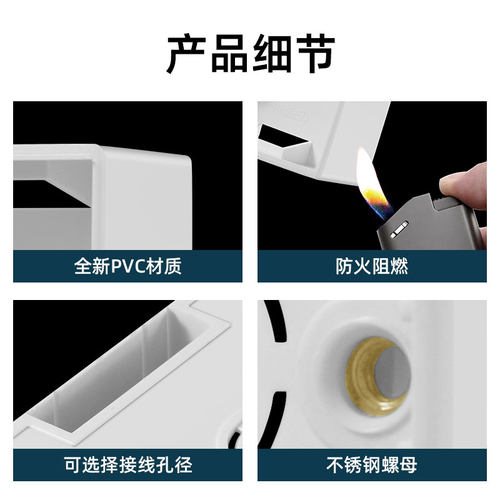 86型通用明装底盒接线盒明线盒明盒底座电线开关盒子暗改明插座盒 - 图1