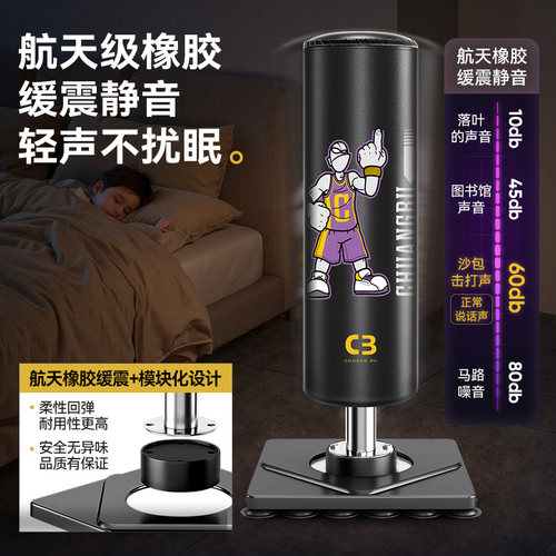 拳击沙袋立式家用散打不倒翁沙包成人儿童练拳靶专业搏击训练器材 - 图1