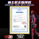 Genuine authorized boxing bandage and sparring protective gear
