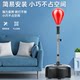 Vent ball boxing speed ball for adults and children