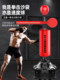 Chuangbu Boxing Sandbag Reaction Target Home Training Equipment