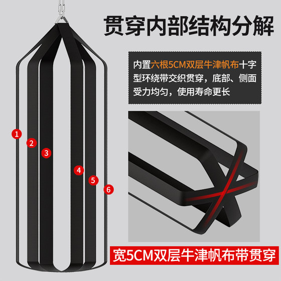 Boxing sandbag Sanda hanging style professional fighting training