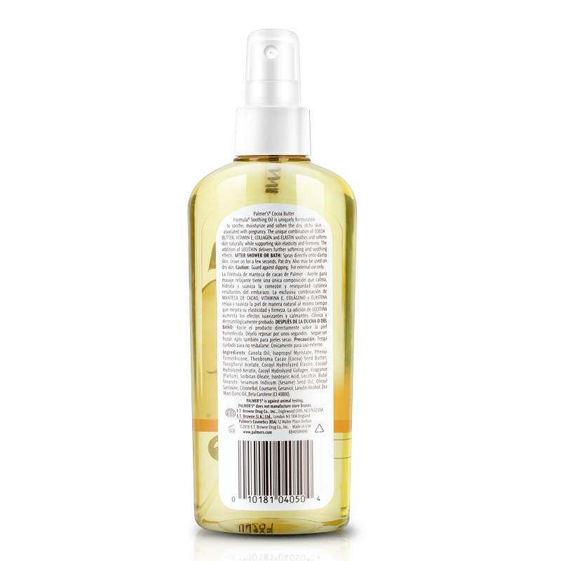 帕玛氏孕妇修护预防保湿妊娠纹精油 欣德海外按摩油