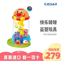 Japan PINOCCHIO bread Superman Music for transfer Lerolling ball Orbital Toys Early Lessons Wise Toy House