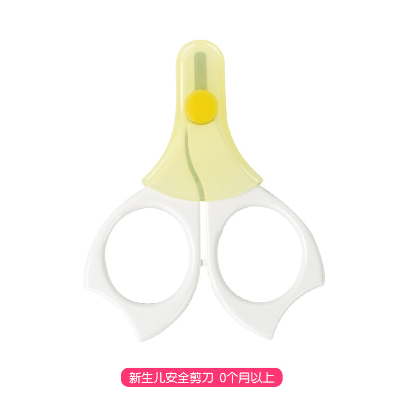 日本贝亲婴幼儿宝宝指甲剪不伤手 欣德海外宝宝剪刀/指甲钳