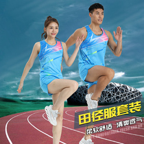 New Tracksuit Suit for men and women Sports raw training suits Vest Race Suit Marathon Running Speed Dry Sportswear