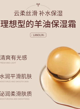 中年妈妈面霜秋冬滋润保湿防止干裂适合中老年人用的擦脸霜护肤品