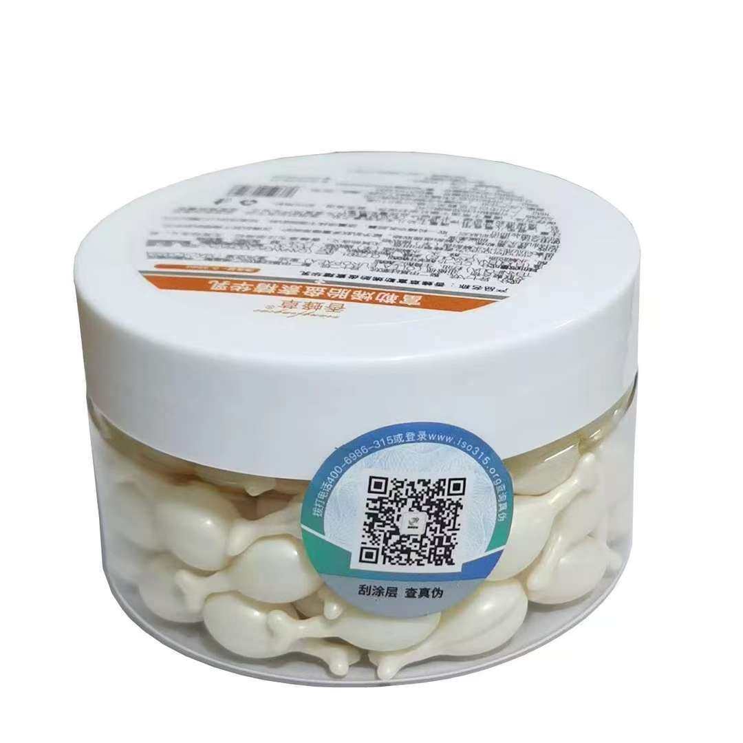 羊胎盘素精华液补水保湿嫩白抗皱祛暗黄紧致嫩肤收缩毛孔淡化细纹,淘宝优惠券,粉丝福利购,淘宝优惠卷