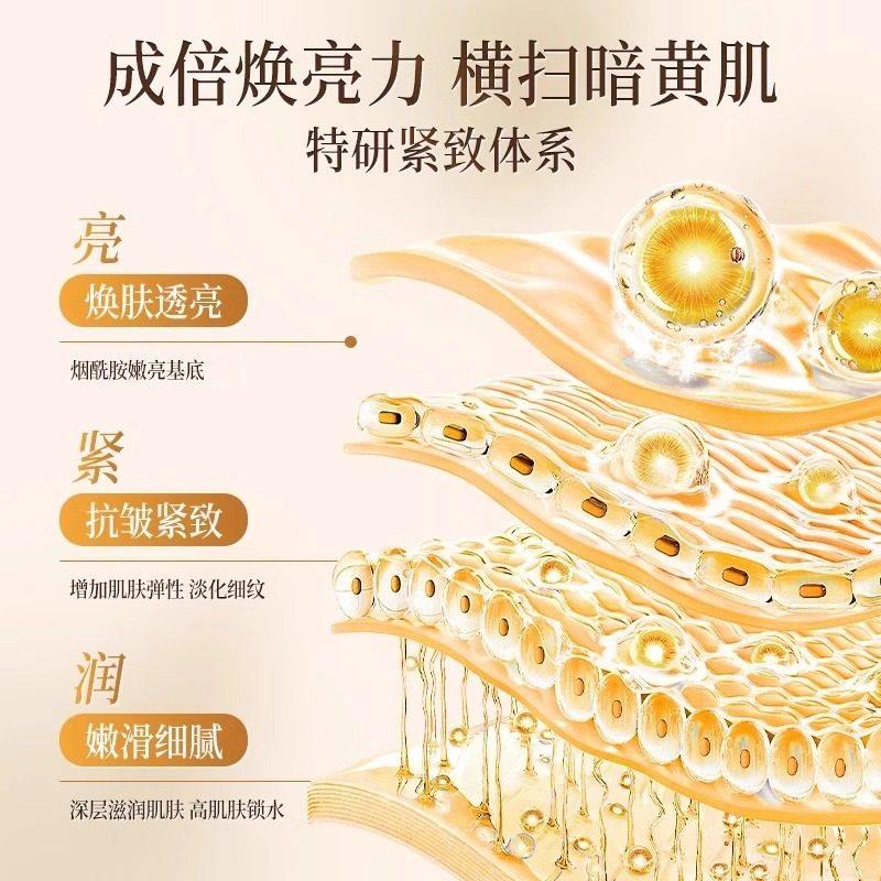 老牌国货黄芪免洗睡眠面膜补水保湿去黄提亮抗皱淡纹嫩修复,淘宝优惠券,粉丝福利购,淘宝优惠卷