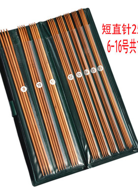 瑞祥套装编织工具炭化竹针