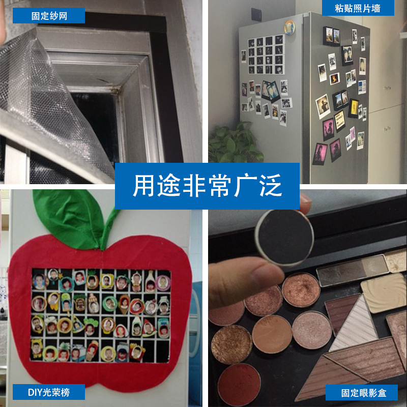 教学教具自粘磁铁条贴片磁性磁片软磁强力背胶磁条磁力黑板吸铁石-图2