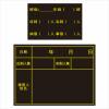 School group class attendance and leave number blackboard stickers
