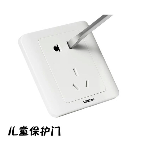 西门子远景雅白五孔插座 86型10A家用墙壁二三插插座 5UB01061CC1 - 图1