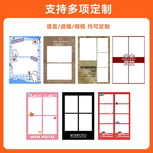 互动拍照机photobooth大头贴拍照机 复古拍照机 移动照相亭 厂家 - 图2